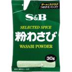 S&amp;B пакет ввод мука васаби 30g×10 шт 