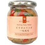 ピリ辛エリンギ一味風味（瓶） エリンギ 一味 唐辛子 おかず ごはん お惣菜 おつまみ お土産 プレゼント ギフト サラダ ラーメン トッピング きの