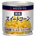  Meiji магазин MY местного производства сладкий кукуруза (W) EO 85g×48 шт 