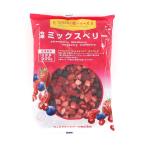 [ для бизнеса ] запад книга@ торговля рефрижератор Mix Berry 500g ( клубника клюква голубика las Berry )