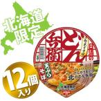  день Kiyoshi север горло ... небо .. соба [ Hokkaido specification ]12 шт 