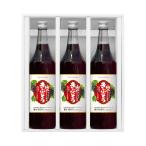 ..#52 подарок комплект (..100% виноград сок 600ml×3 шт. входит )