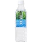  глициния . разработка . фирма белый бог ландшафт 500ml×24шт.