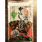  Nagasaki .. горчица Karashi высота .200g