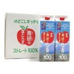  синий . лист ... яблоко 100 сок 1000ml×3шт.