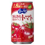 baya lease Asahi напиток .... каждый день .... помидор 350g×24шт.
