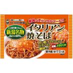 梱包サイズ：0cm　製造元：株式会社　小国製麺　新潟Ｂ級グルメ 新潟名物イタリアン焼そば２人前