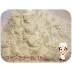  пшеница сомелье. низ сила кукурузный крахмал ( белый ) 1kg