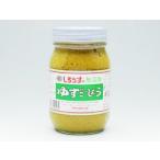 shi.........150g 6 шт белый вода yuzu ........yuzgoshou