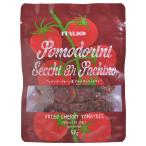  monte beropa ключ no производство pomodo Lee ni*seki50g