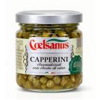 Coelsanus(チェルサヌス) ケッパー酢漬け 100g