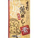  Yoshino еда Yoshino курица ... элемент ( рис 3. для ) 300g