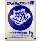  роза печать большой Япония Meiji производства сахар glanyu сахар 1kg×20 шт 