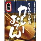  одэн высота песок. Kanazawa карри одэн 250g