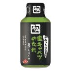  корова угол .. есть стать! соль капуста. соус (6 шт. входит .)[ yakiniku ]..... прекрасный тест .. еда ...!. магазин. тест .. семья .!