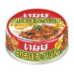 i........ базилик 75g×24 шт 