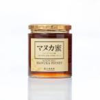  криптомерия . пчела .manka меласса ( моно цветочный *manka мед )500g бутылка Новая Зеландия производство 