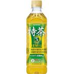 [トクホ]サントリー 伊