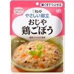 ki You pi-...... классификация 2... курица gobou 160g×6 шт 