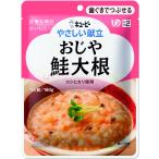 ki You pi-......... лосось дайкон 160g