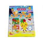 O-0006 Okinawa ограничение ....( ананас )