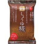  maru kome плюс . сырой соя .[ местного производства рис 100% использование ] 500g×2 шт 