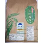  белый рис Koshihikari . мир 7 год производство (10kg (5kg x2)).... сельское хозяйство . Niigata префектура производство специальный культивирование рис (. пестициды *. химия удобрение культивирование рис )