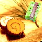 小田原うろこき 伊達巻小 (250g)