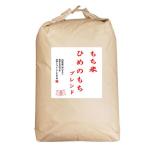  Yamagata префектура производство клейкий рис himenomochi Blend 30kg. мир 7*6 год производство 