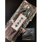 天然 日高昆布 1等 500g 北海道水産物検査協会検査物 みついし 三石 北海道 こんぶ だし昆布 等検