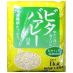 бобы сила предубеждение. bitaba.re-( Okayama префектура производство ) 1kg