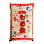  Toyama производство новый Taisho клейкий рис (. мир 7 год )1.5kg