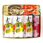  камабоко Odawara .... для в коробке .. конец широкий Odawara ..( белый 3шт.@),....× 1 шт., становится ...× 1 шт. 