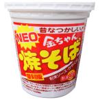  Tokushima производства мука NEO золотой Chan . соба переиздание 84g×12 шт 