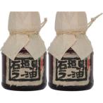  ООО пингвин еда . Ishigakijima la- масло 100ml 2 шт. комплект ( 2 шт )
