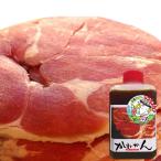  Ram мясо 1kg (500g x 2) собственный производства соус имеется ... пот. соус Чингисхан Hokkaido комплект здоровый ломтик мягкость мясо roll Ram 