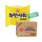 otogi ramen sali1BOX(40 входить )