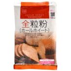  цельнозерновая мука ( отверстие ho i-to) 200g