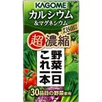  овощи один день это 1 шт корзина me супер .. кальций &amp; Magne sium125ml бумага упаковка ×24шт.
