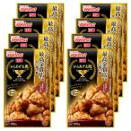 日清製粉ウェルナ 日清フーズ からあげグランプリ最高金賞店監修から揚げ粉 香ばししょうゆ味 100g×8個