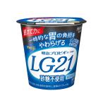  Meiji Pro bio йогурт LG21 мягкий тип сахар 0 ( Zero ) 112g×24 шт 