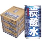 サンガリア 炭酸水 １�