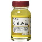 sima Moto грецкий орех масло 100ml