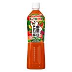  корзина me овощи один день это один кубок 720ml пластиковая бутылка ×15шт.@( клетчатка калий витамин A Rico булавка кальций )