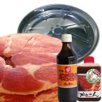  Hokkaido Чингисхан юг Hokkaido . пункт (SOUL) комплект roll Ram 500g×2 простой кастрюля bell ... пот соус 200ml собственный производства Gin соус 160ml