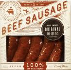 .. предмет не использование gru тонн свободный говядина сосиски 400G WHITE SMOKE (Original Beef Sausage - Gluten/C