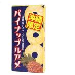 se кальмар еда Okinawa ограничение ананас Ame 8 шарик ×6 коробка 