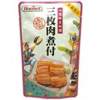 ホーメル 三枚肉煮付 レトルト 250g×3P