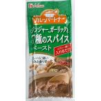 House карри Partner house Gin ja-, чеснок .7 вид. специя паста 40g×10 шт 