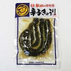 . Mai женщина солености tsukemono изучение . Akita. рисовое поле .... огурец 120g